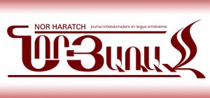 Nor-Harach-logo