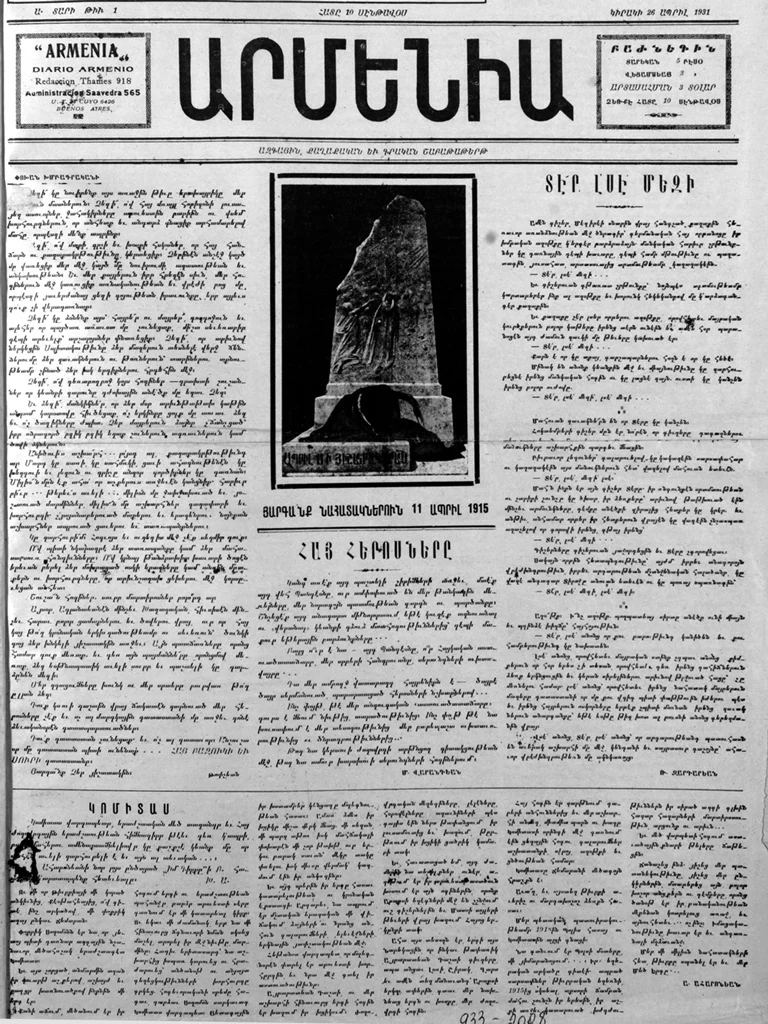 Facsímil de una tapa de la primera época de Diario Armenia, 1931. El archivo digital la identifica como edición del 26 de abril de 1931.