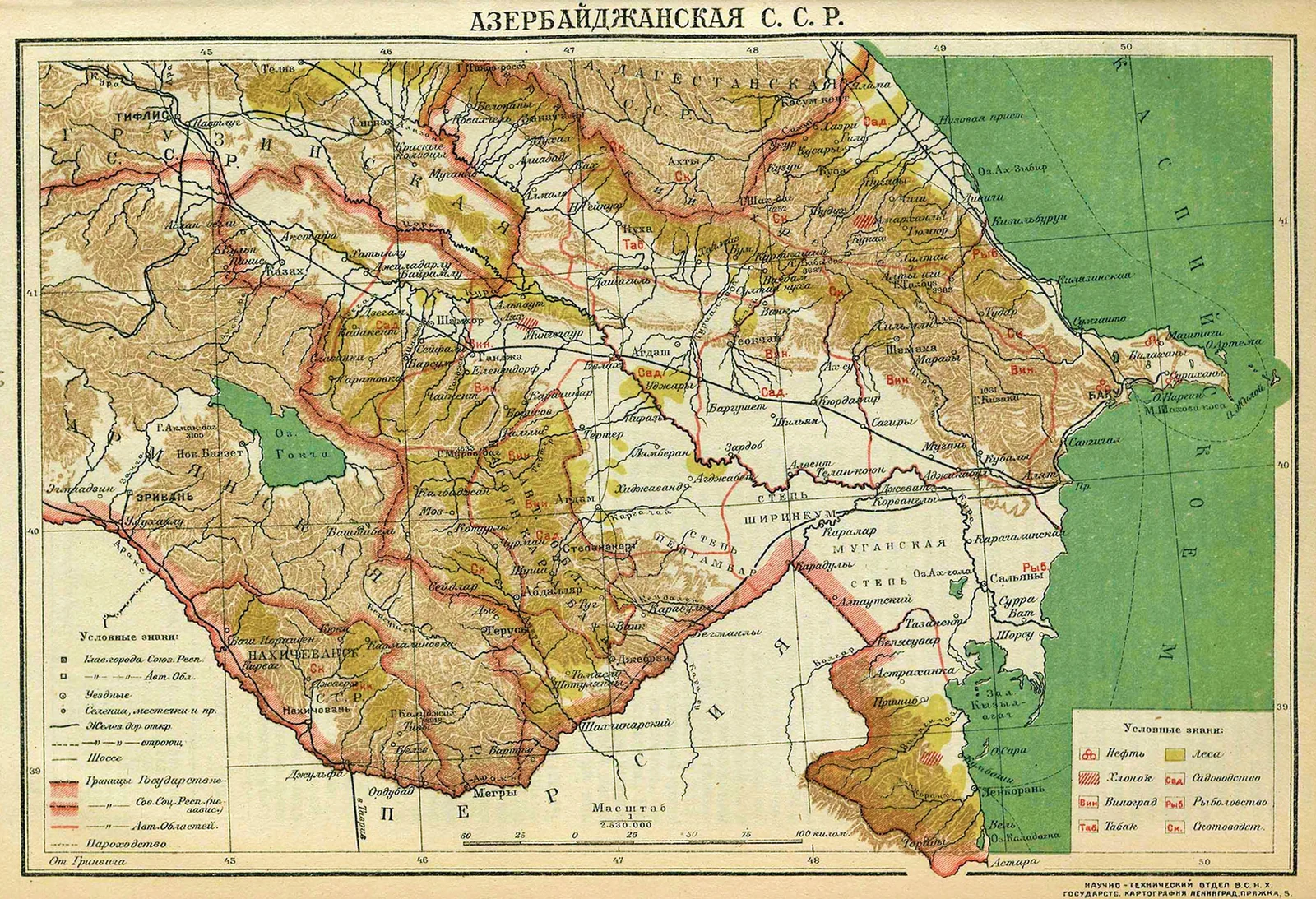 Mapa de la Gran Enciclopedia Soviética de 1926: representa la RSS de Azerbaiyán y la Región Autónoma de Nagorno Karabaj. Los topónimos y límites corresponden a esa publicación histórica.