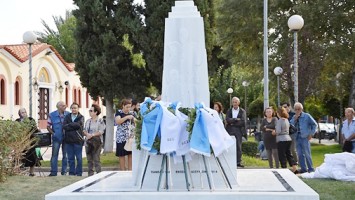 El CNA de Grecia participó de la inauguración en Atenas