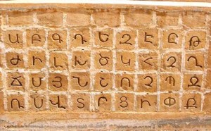 Armenian_Alphabet_0