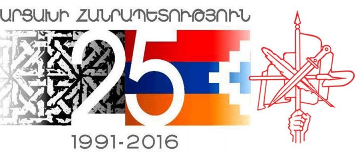 Logo 25 aniversario