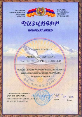 Diploma-Kusán