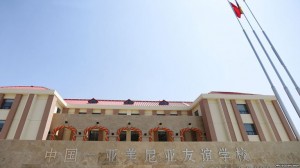 escuela-china