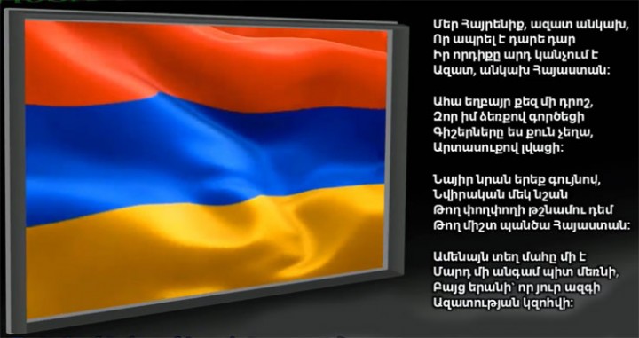 Bandera-Himno-de-Armenia